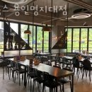 용인 역북동 맥주 브롱스 용인명지대점 영업시간 가는길