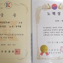 노력상 이미지