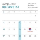 구리웰니스치과의원 이미지
