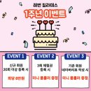 레벤필라테스
