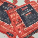 에프알메드코스 | 대용량핫팩 아이따뜻해핫팩 사용후기