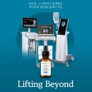 해피스타의원 | [신논현역 피부과] 바이슈의원 설연휴 진료일정 / 2월 이벤트