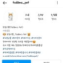 토담스펫 이미지