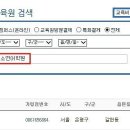 주소연어학원 네이버블로그