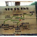 낙동정맥트레일 이미지