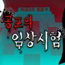 어드벤쳐월드투 이미지