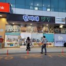 세가래로 이미지