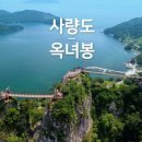 옥녀봉식당 이미지