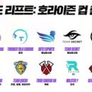 국제리프트