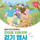 한마음 이미지
