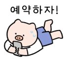 영동한울캠핑장 이미지