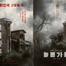 늘봄가든 이미지