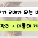 더 예쁨 이미지