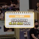 청강엔지니어링