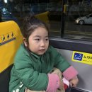 김채이 즐거운 주말이야기✨ 이미지