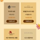 HUMP기획 | 25년 10월 29일 수요일 MYNB 출석체크, 신한슈퍼SOL/신한은행 포인트 모으기, T멤버쉽 출석