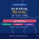 보령중기 | [보령치과] 임신 중 치과 치료, 해도 되나요?마취·엑스레이·스케일링/임산부가 가장 많이 검색하는...