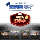 중앙정비 서울신문