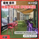 메밀면묵밥리 이미지
