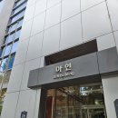 주식회사 힐빙케어 이미지