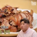 예가족발 이미지