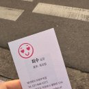 헤어똑닥 이미지