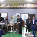 미래전기기술직업전문학교