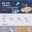 (주) 백제건설 - 정읍시 | (주) 백제건설