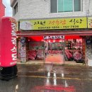 검단(하대원) 이미지