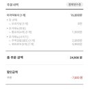 허슐랭
