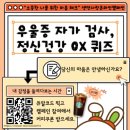 남양주시정신건강복지센터 이미지