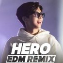 "고생 끝에 낙이 온다" HERO 이미지