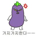 따봉양꼬치 이미지