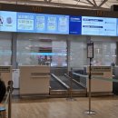 공항길 | 발리가는길 인천공항 리무진 탑승후기 보조배터리 지퍼백