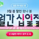 11 이미지
