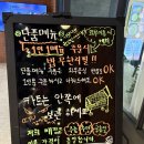 [경기 김포 풍무동] 트레이더스 김포점 1층 푸드코트 마켓로거스 리뷰
