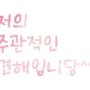 포크밸리로스트하우스 이미지