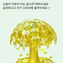 어우러짐 Daum카페