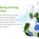 (주)동화그린 이미지