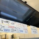 푸릇상회 이미지