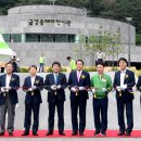 에코리움 이미지