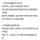 청주성모이비인후과의원 이미지