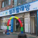 크린업24아중점