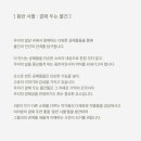 갤러리 틈 이미지