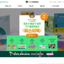 777 | 성인영어학습지 777영어학습지 중급 후기