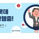 (주)레이크힐스리조트제주 이미지