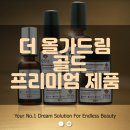 (주)더올가 이미지