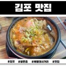 통영해물해장국