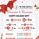 메디앤컬필라테스 대방점 네이버블로그