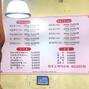 한성축산정육식당 이미지